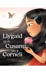 Llygaid sy'n Cusanu yn y Corneli