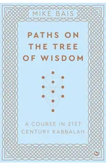 Paths on the Tree of Wisdom