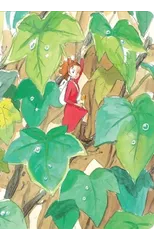 Studio Ghibli The Secret World of Arrietty Journal