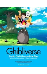 Ghibliverse