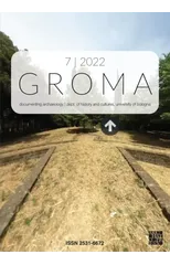 Groma