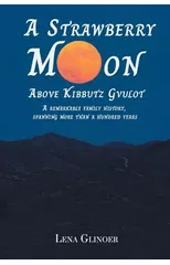 A Strawberry Moon Over Kibbutz Gvulot