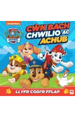 Cyfres Patrol Pawennau