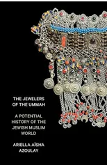 The Jewelers of the Ummah