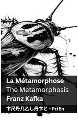 La Metamorphose / The Metamorphosis