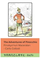 The Adventures of Pinocchio / Pinokyo'nun Maceraları