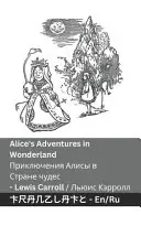 Alice's Adventures in Wonderland / Приключения Алисы в Стране