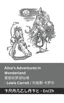 Alice's Adventures in Wonderland / 爱丽丝梦游仙境