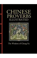 Chinese Proverbs Illustrated