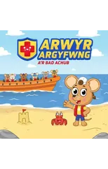 Arwyr Argyfwng a'r Bad Achub
