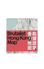 Brutalist Hong Kong Map /