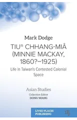 Tiuⁿ Chhang-Mia (Minnie Mackay, 1860?-1925)
