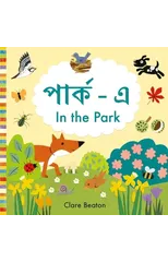 In the Park Bengali-English