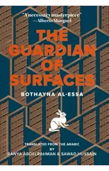 The Guardian of Surfaces