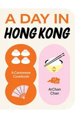 A Day in Hong Kong