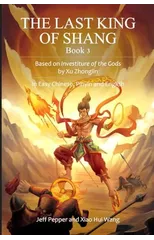 The Last King of Shang, Book 3