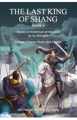 The Last King of Shang, Book 4
