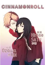 CinnamonRoll Volume 1