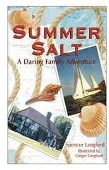 Summer Salt