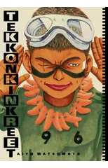 Tekkonkinkreet