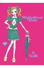 Neighborhood Story, Vol. 1