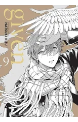 Given, Vol. 9