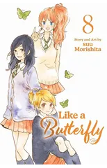 Like a Butterfly, Vol. 8