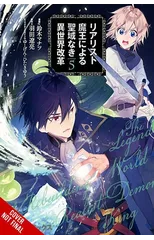 The Reformation of the World as Overseen by a Realist Demon King, Vol. 5 (manga)