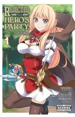 Rejected by the Hero's Party, a Princess Decided to Live a Quiet Life in the Countryside, Vol. 1