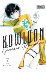 Kowloon Generic Romance, Vol. 7
