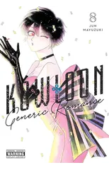 Kowloon Generic Romance, Vol. 8