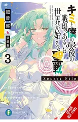 Our Last Crusade or the Rise of a New World