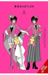 CLAMP Premium Collection Tokyo Babylon, Vol. 4
