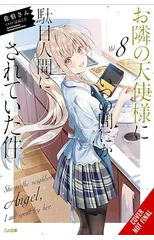 The Angel Next Door Spoils Me Rotten, Vol. 8 (light novel)