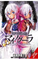 Apocalypse Bringer Mynoghra, Vol. 2 (manga)
