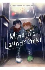 Minato's Laundromat, Vol. 4