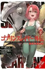 Goblin Slayer Side Story