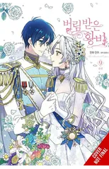 The Abandoned Empress, Vol. 9 (comic)