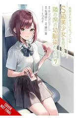 The Girl I Saved on the Train Turned Out to Be My Childhood Friend, Vol. 7 (manga)