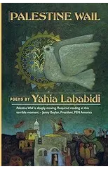 Palestine Wail