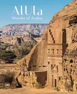 AlUla