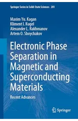 Electronic Phase Separation in Magnetic and Superconducting Materials