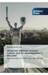 Ukrainian national musical culture and its development in the past