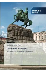 Ukrainian Studies