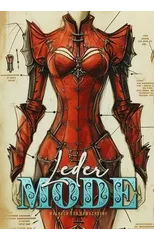 Leather Fashion Coloring Book for Adults