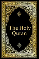 The Holy Quran in Arabic Original, Arabic Quran or Koran with (Arabic Edition)
