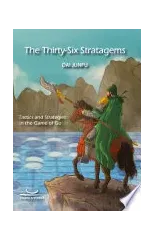 The Thirty-Six Stratagems