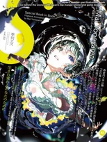 S  vol. 83