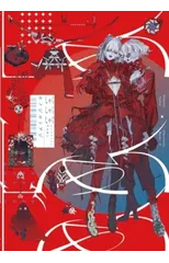 Honojiro Towoji Illustration Works 2