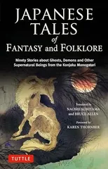 Japanese Tales of Fantasy and Folklore